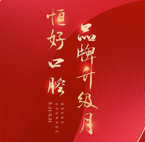 東莞恒好口腔5月滿5000減500元，附價格表和醫(yī)生和設備介紹！