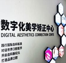 速看杭州雅萊齒科二月矯正福利活動(dòng)，矯正牙齒好禮相送超劃算