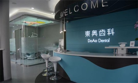 上海東奧口腔十一優(yōu)惠活動來啦，隱適美矯正25000元起