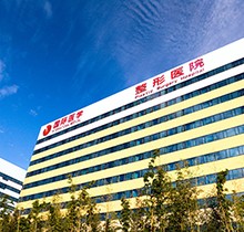 西安國(guó)際醫(yī)學(xué)中心醫(yī)院收費(fèi)鉅惠！注射抗衰-水光-拉皮-脂肪價(jià)超優(yōu)