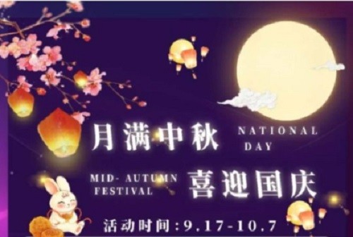 蘭州毓麗醫(yī)療整形國慶活動來啦：熱門項(xiàng)目價(jià)格表驚人,優(yōu)惠詳情搶先看！