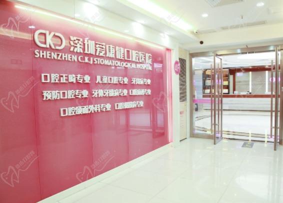 深圳?，攼劭到】谇会t(yī)院27周年慶