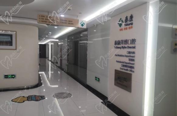 重慶泰康拜博口腔疑難種植活動盛大開啟！