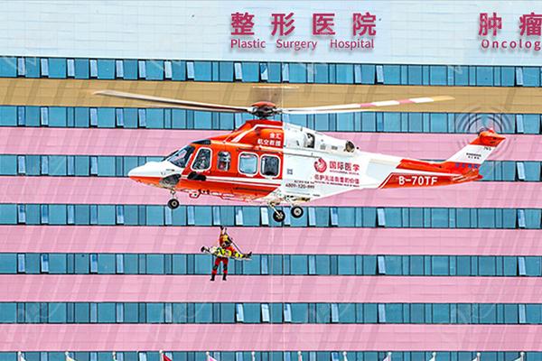 西安國(guó) 際醫(yī)學(xué)中心醫(yī)院收費(fèi)鉅惠 西安國(guó) 際醫(yī)學(xué)中心醫(yī)院收費(fèi)鉅惠