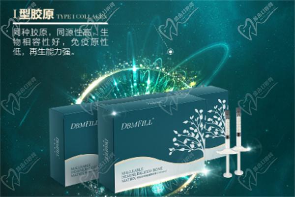 迪碧菲樂(lè)側(cè)顏針注射怎么樣